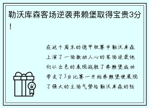 一竞技中乔体育“根深蒂固”第三季再访郑州站！见证草根篮球的进化力量